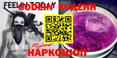 марки nbome Азнакаево