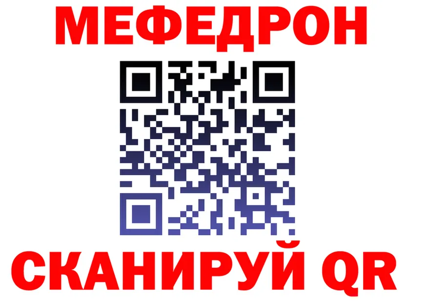 Где найти наркотики? это формула Лесной