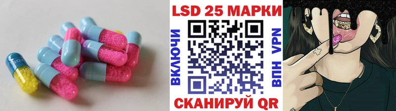 ЛСД экстази кислота  omg ONION  Лесной 