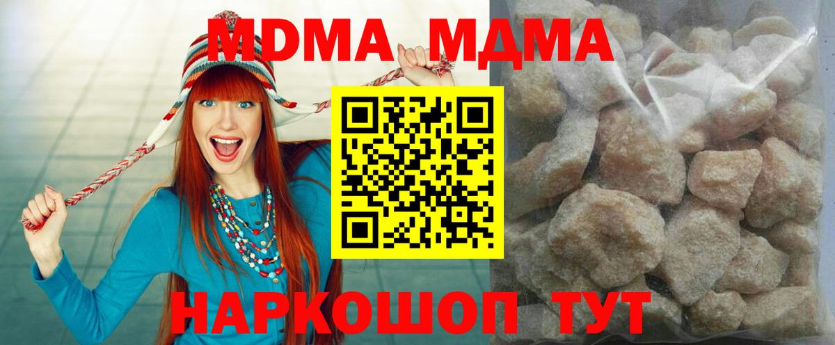 Меф Лесной