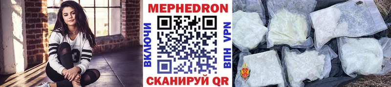 Мефедрон кристаллы  ссылка на мегу как зайти  Лесной 