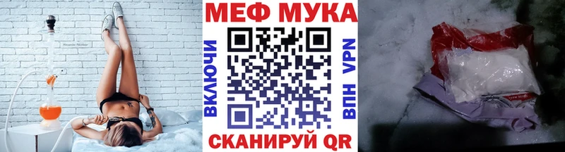 МЕФ  Лесной