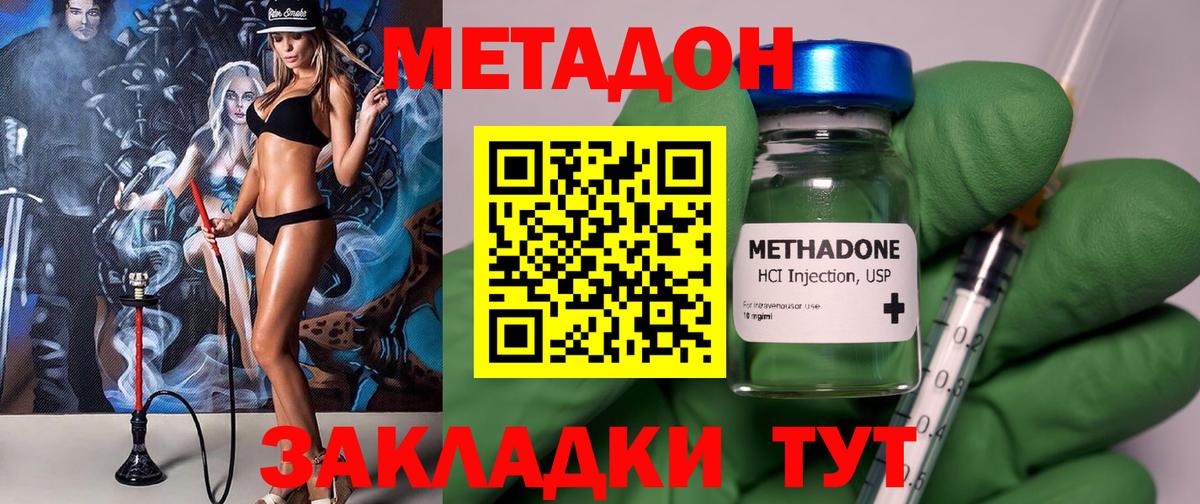 МЕТАДОН мёд Лесной