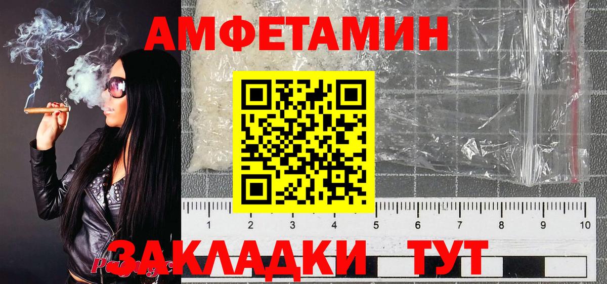 Лесной  Метамфетамин Methamphetamine  Вход с VPN 