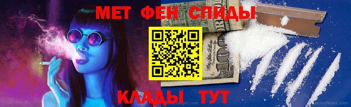 Первитин винт Лесной