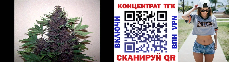 Дистиллят ТГК гашишное масло  закладки  Лесной 