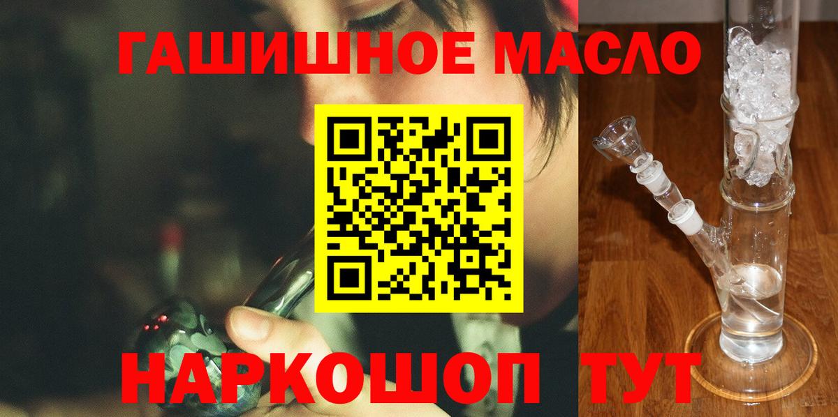 Дистиллят ТГК Wax  Лесной  Дистиллят ТГК жижа 