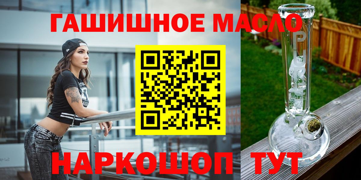 Дистиллят ТГК THC oil Лесной