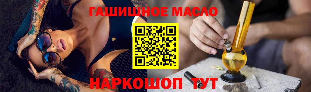 Дистиллят ТГК жижа Лесной