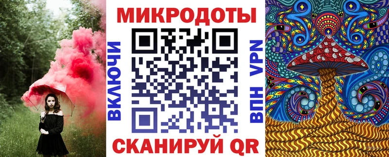 Галлюциногенные грибы мухоморы Лесной