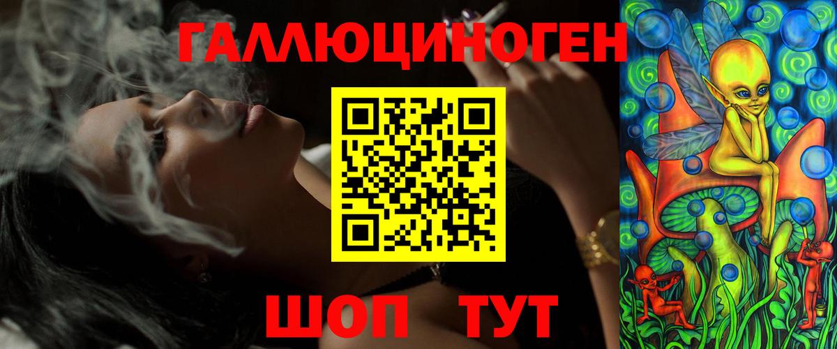 Псилоцибиновые грибы мухоморы Лесной