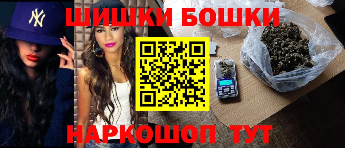 Конопля план  Шишки марихуана план  Каннабис семена  Лесной 