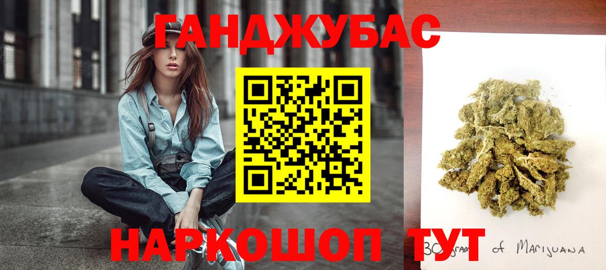 Бошки Шишки MAZAR  МАРИХУАНА Amnesia  Бошки Шишки ГИДРОПОН  Канабис семена  Лесной  Вход с VPN 